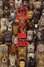 Watch Isle of Dogs 1channel