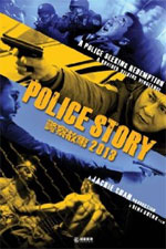 Watch Police Story 2013 1channel