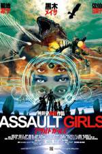 Watch Assault Girls 1channel