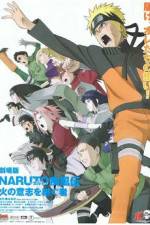 Watch Gekij-ban Naruto: Daigekitotsu! Maboroshi no chitei iseki dattebayo! 1channel