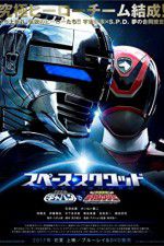 Watch Space Sheriff Gavan vs Tokusou Sentai Dekaranger 1channel