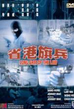 Watch Long Arm of the Law 1channel