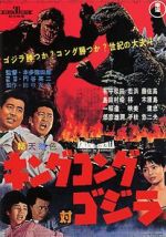 Watch King Kong vs. Godzilla 1channel