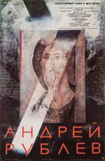 Watch Andrei Rublev 1channel