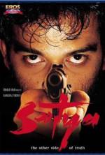 Watch Satya 1channel