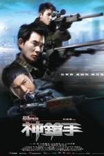 Watch Sniper (2009) 1channel