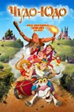 Watch Enchanted Princess 1channel