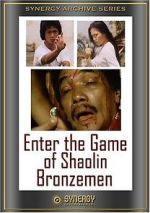 Watch Enter the Game of Shaolin Bronzemen 1channel