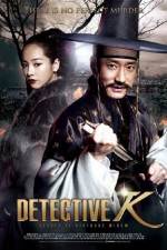 Watch Detective K Secret of Virtuous Widow 1channel