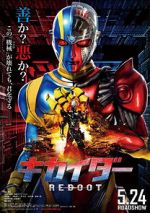 Watch Kikaider: The Ultimate Human Robot 1channel