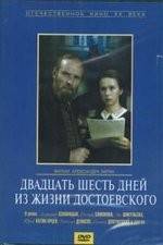 Watch Twenty Six Days from the Life of Dostoyevsky 1channel