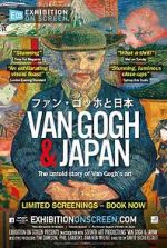 Watch Exhibition on Screen: Van Gogh & Japan 1channel