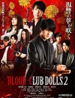 Watch Blood-Club Dolls 2 1channel