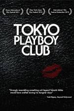 Watch Tokyo Playboy Club 1channel