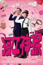 Watch Love Detective 1channel