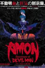 Watch Amon Devilman mokushiroku 1channel