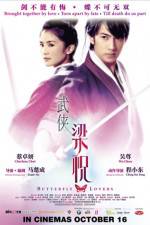 Watch The Butterfly Lovers 1channel