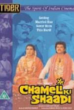 Watch Chameli Ki Shaadi 1channel