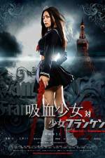 Watch Vampire Girl vs. Frankenstein Girl (Kyketsu Shjo tai Shjo Furanken) 1channel
