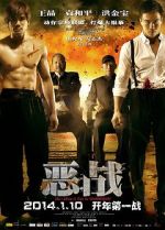 Watch Once Upon a Time in Shanghai 1channel