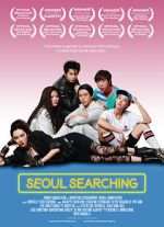 Watch Seoul Searching 1channel