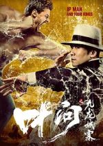 Watch Ip Man and Four Kings 1channel