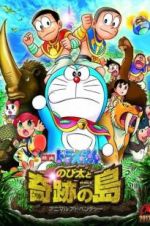 Watch Doraemon: Nobita and the Island of Miracles - Animal Adventure 1channel