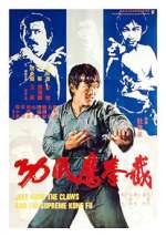 Watch Fist of Fury III 1channel