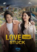 Watch Love Stuck 1channel