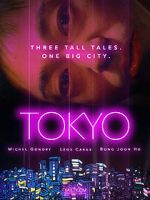 Watch Tokyo! 1channel