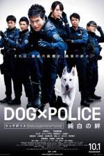 Watch Dog ? police Junpaku no kizuna 1channel