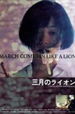 Watch March Comes in Like a Lion 1channel