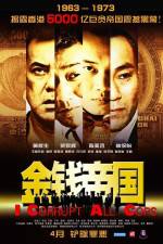 Watch Gam chin dai gwok 1channel