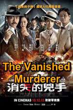 Watch The Vanished Murderer 1channel