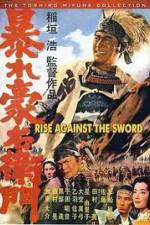Watch Rise Against The Sword 1channel
