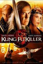 Watch Kung Fu Killer 1channel
