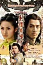 Watch She diao ying xiong chuan san ji 1channel