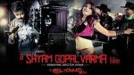 Watch A Shyam Gopal Varma Film 1channel