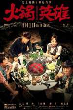 Watch Chongqing Hot Pot 1channel