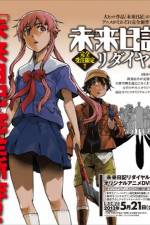 Watch Mirai Nikki Redial 1channel