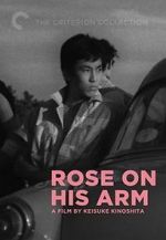 Watch The Rose on His Arm 1channel