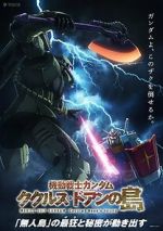 Watch Mobile Suit Gundam: Cucuruz Doan\'s Island 1channel