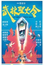 Watch Holy Flame of the Martial World 1channel