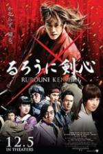 Watch Rurouni Kenshin 1channel