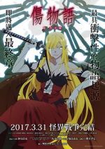 Watch Kizumonogatari Part 3: Reiketsu 1channel