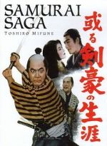 Watch Samurai Saga 1channel