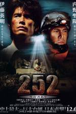 Watch 252 Seizonsha ari 1channel