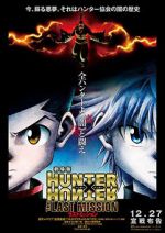 Watch Hunter x Hunter: The Last Mission 1channel