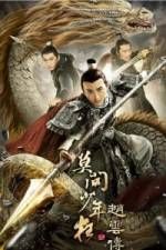 Watch Legend of Zhao Yun 1channel