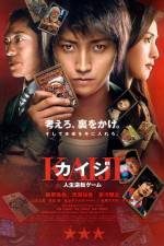 Watch Kaiji The Ultimate Gambler 1channel